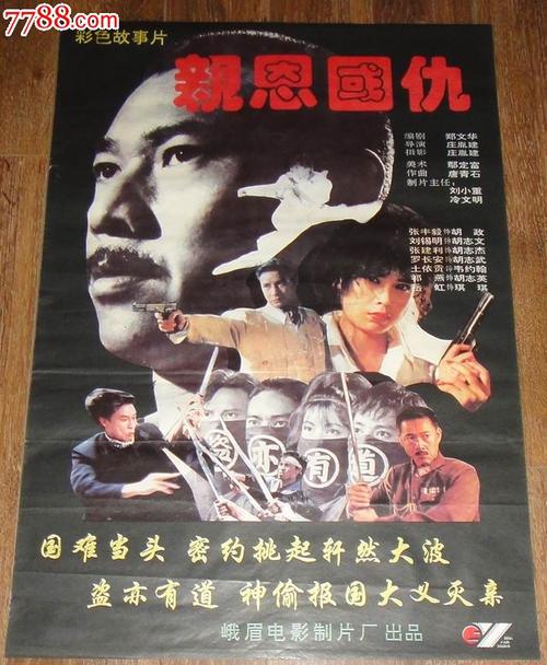 弗雷德里克办理假驾驶证